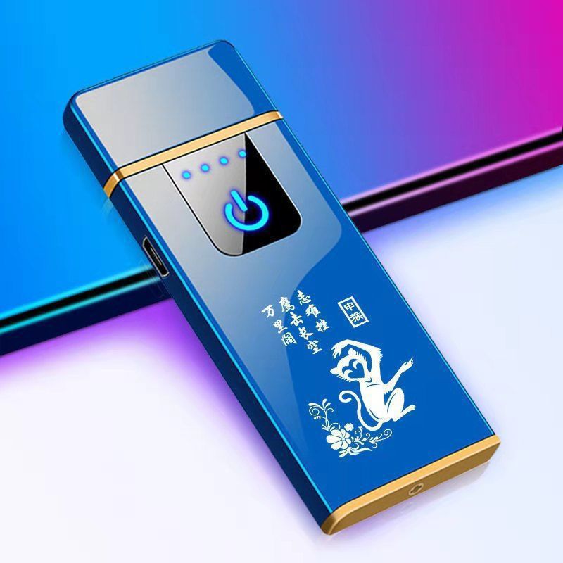 Windproof Rechargeable Zodiac Lighter