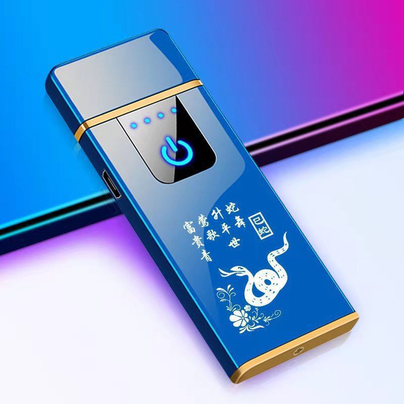 Windproof Rechargeable Zodiac Lighter