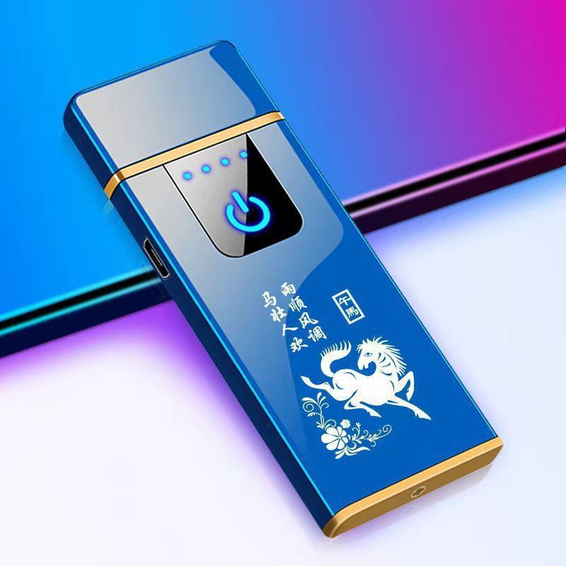 Windproof Rechargeable Zodiac Lighter