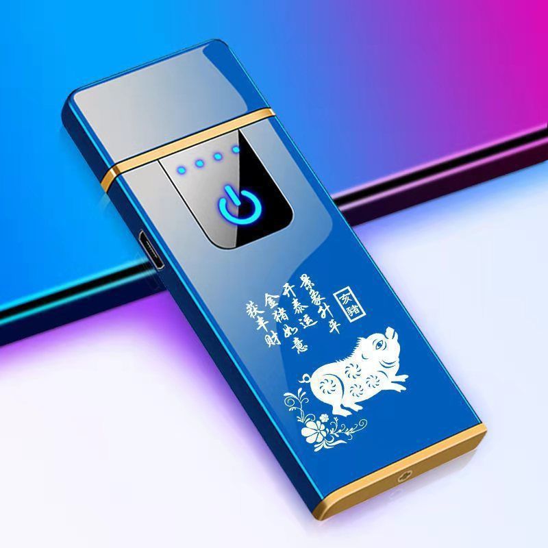 Windproof Rechargeable Zodiac Lighter